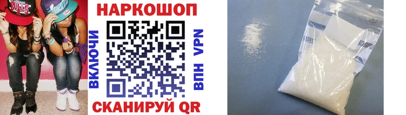 Купить наркотики сайты Остров Кокаин  Псилоцибиновые грибы  Гашиш  Меф мяу мяу 