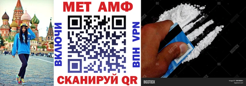 АМФ Premium  Остров 