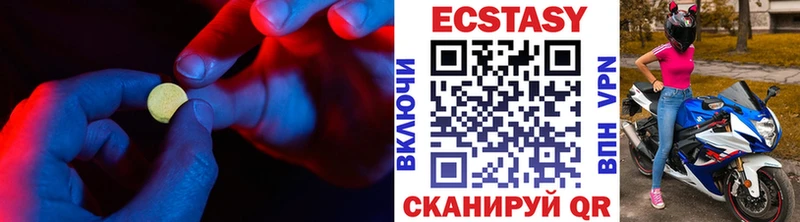 Экстази DUBAI Остров