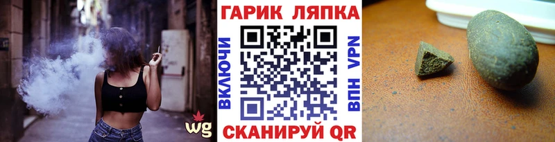 ГАШ гарик KRAKEN как зайти Остров