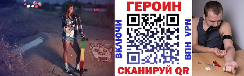 KRAKEN маркетплейс  Остров  Героин афганец 
