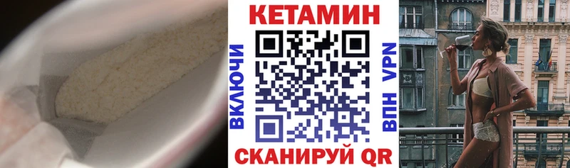 Кетамин VHQ  мориарти как зайти  Остров  сколько стоит 