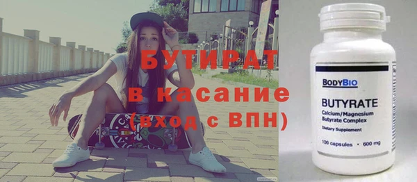сатива Остров