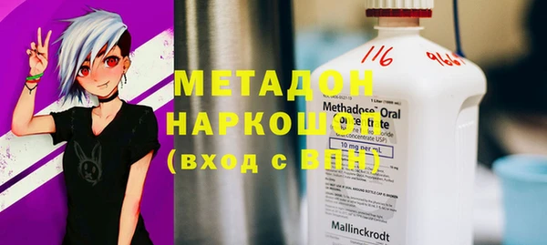 мет Няндома