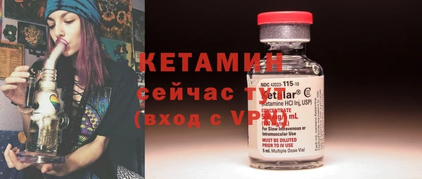 MDMA Осташков