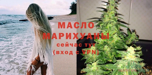 мяу мяу кристалл Осинники