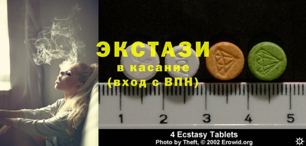 мяу мяу кристалл Осинники