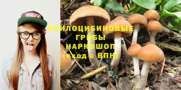 MDMA Осташков