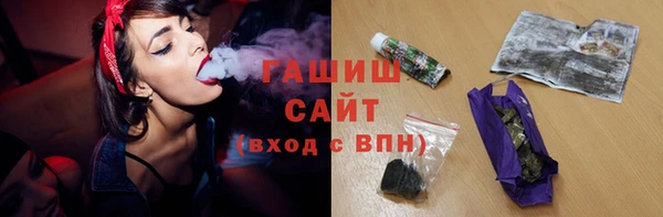 мяу мяу кристалл Осинники