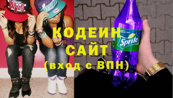 MDMA Осташков