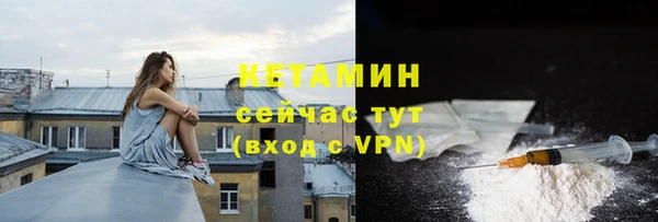 мефедрон VHQ Тутаев