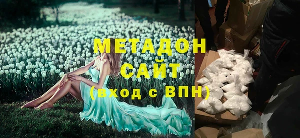 MDMA Осташков