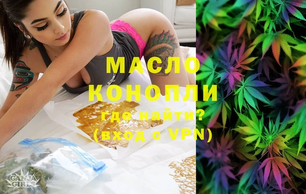MDMA Осташков