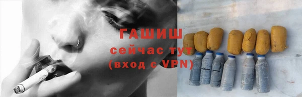 мяу мяу кристалл Осинники