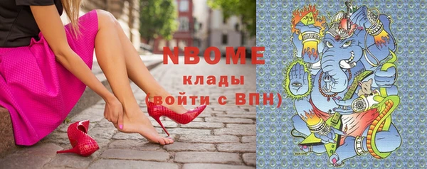 мяу мяу кристалл Осинники