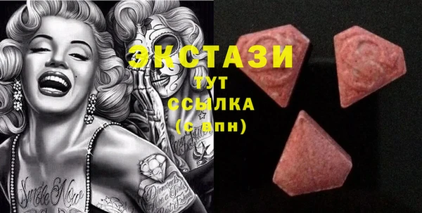 MDMA Осташков