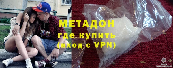 мяу мяу кристалл Осинники