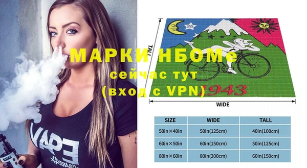 MDMA Осташков