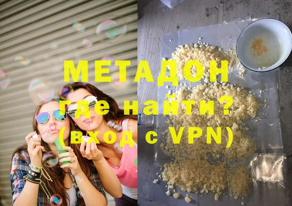 MDMA Осташков