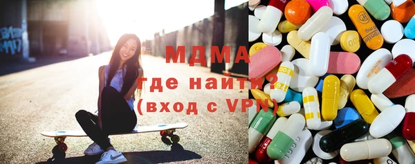 мяу мяу кристалл Осинники