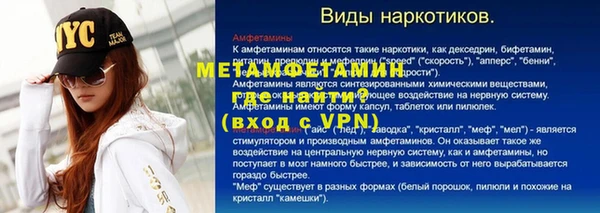 марихуана Пересвет