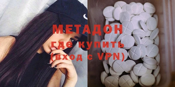 MDMA Осташков