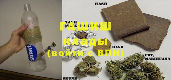 мяу мяу кристалл Осинники