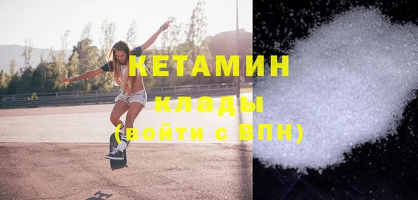 MDMA Осташков