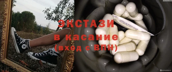 MDMA Осташков
