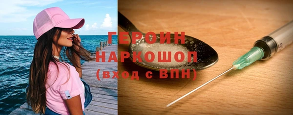 мяу мяу кристалл Осинники