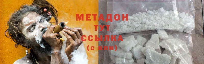 Метадон methadone Остров