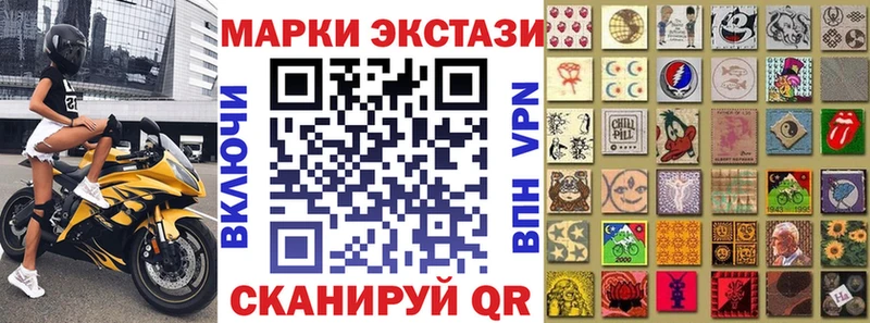 сколько стоит  Остров  Марки NBOMe 1,8мг 