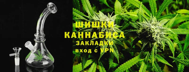 ОМГ ОМГ вход  Остров  Бошки марихуана OG Kush  купить наркоту 